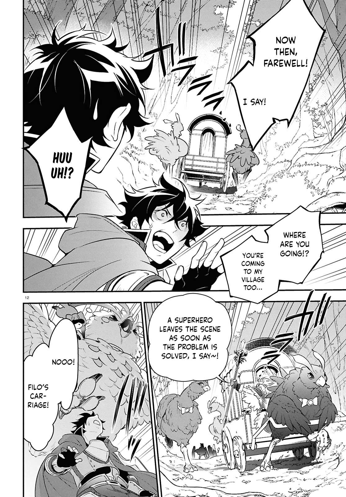 Page 12 of Chapter 115