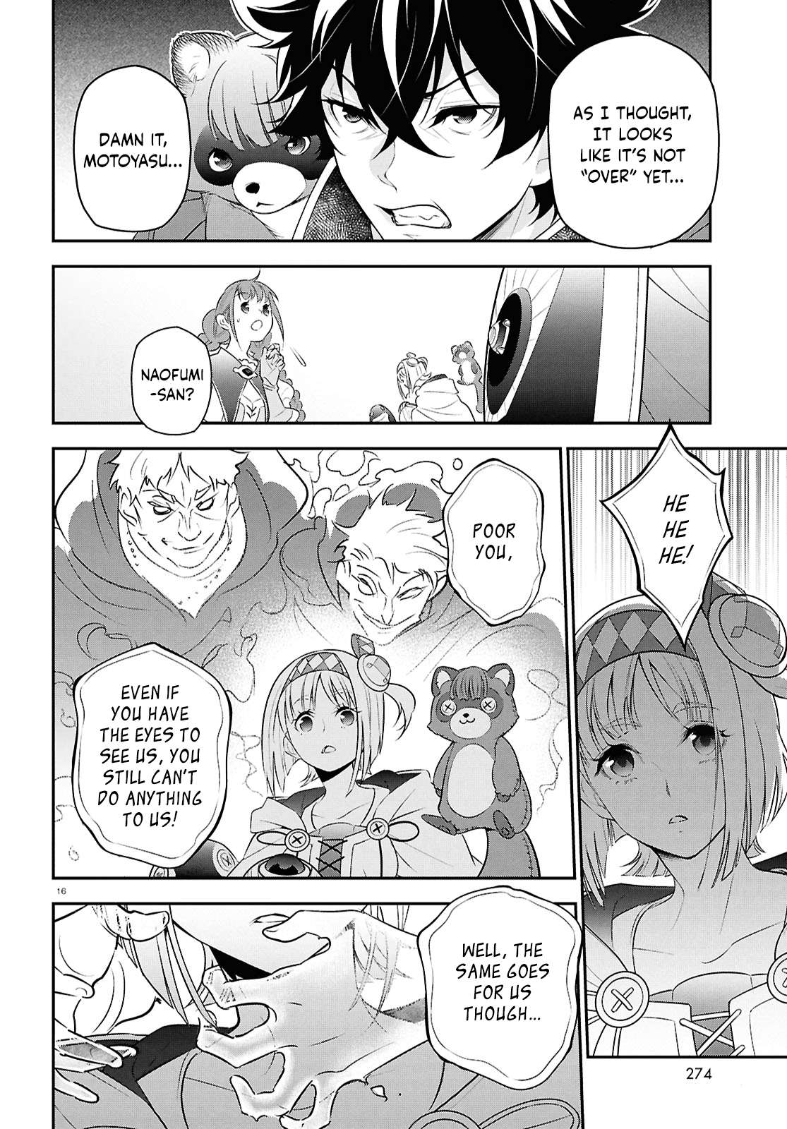Page 16 of Chapter 115