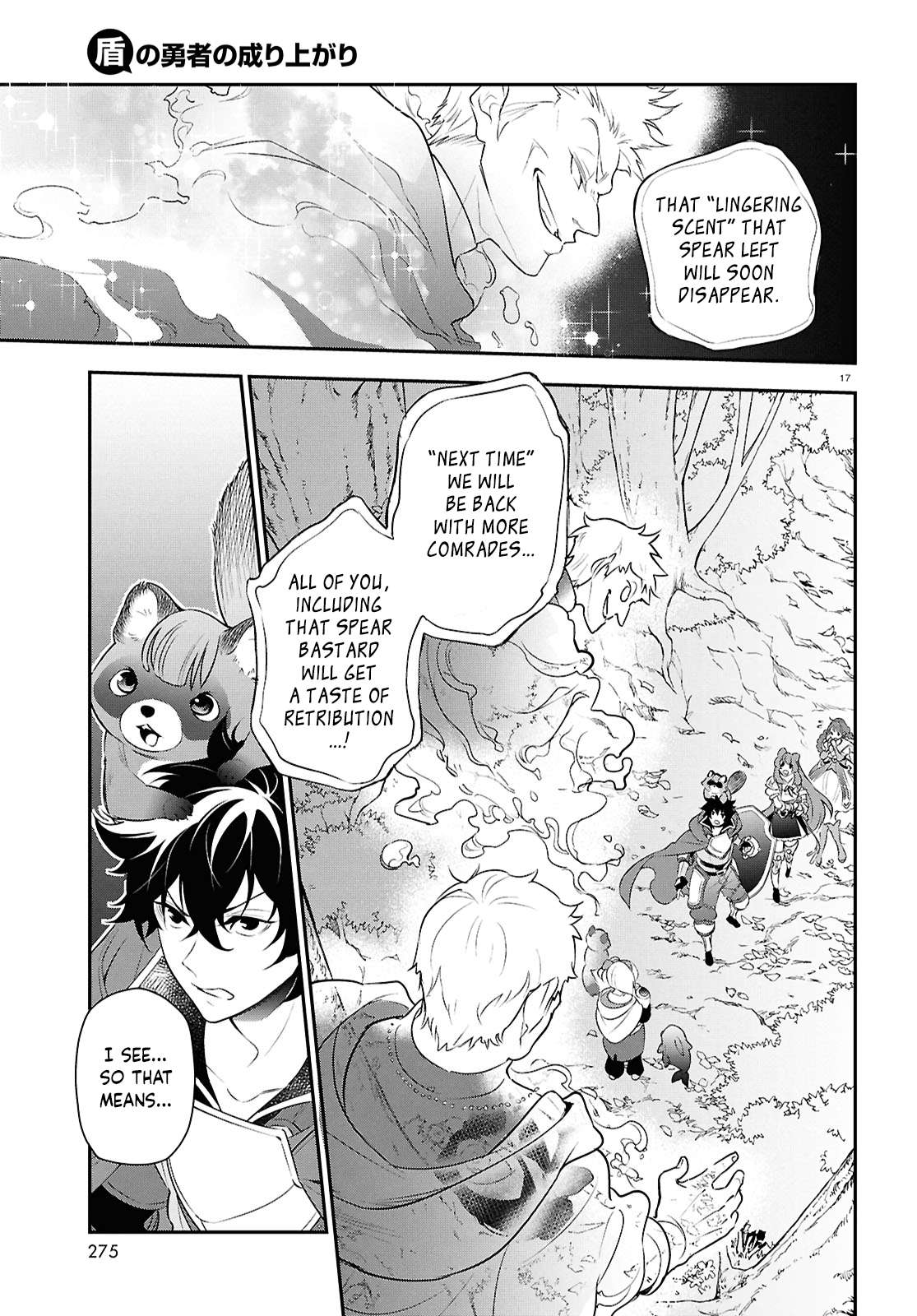 Page 17 of Chapter 115