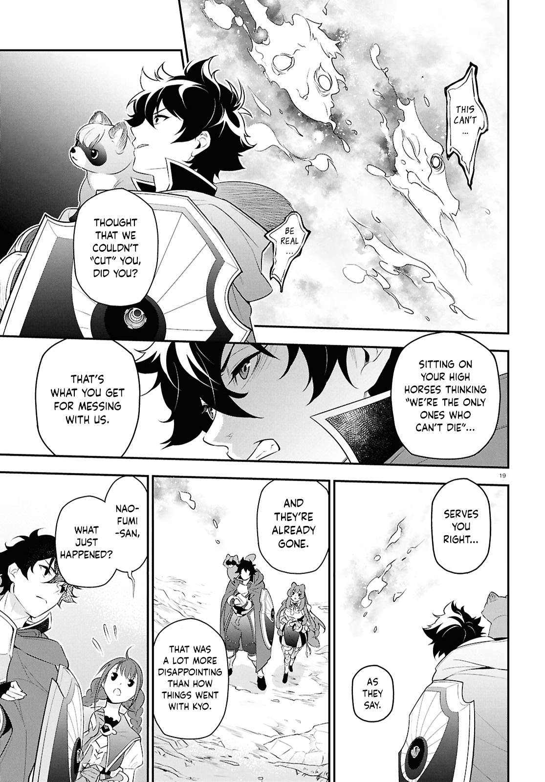 Page 19 of Chapter 115