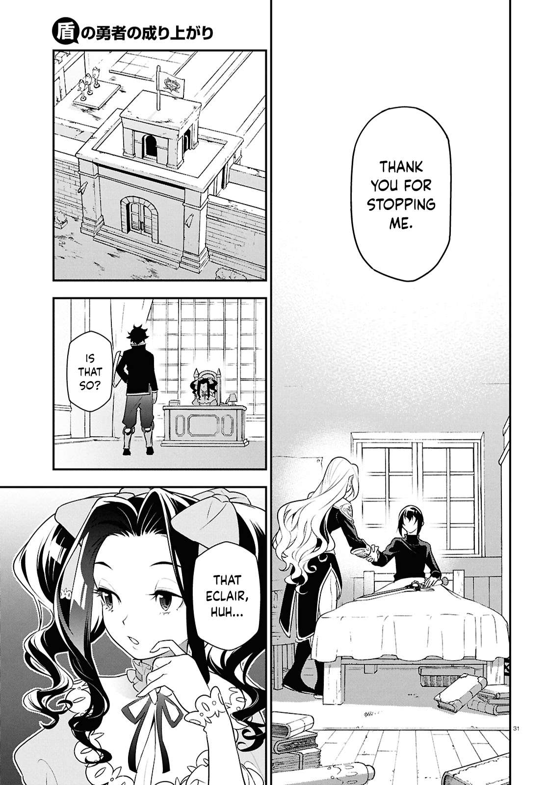 Page 31 of Chapter 115
