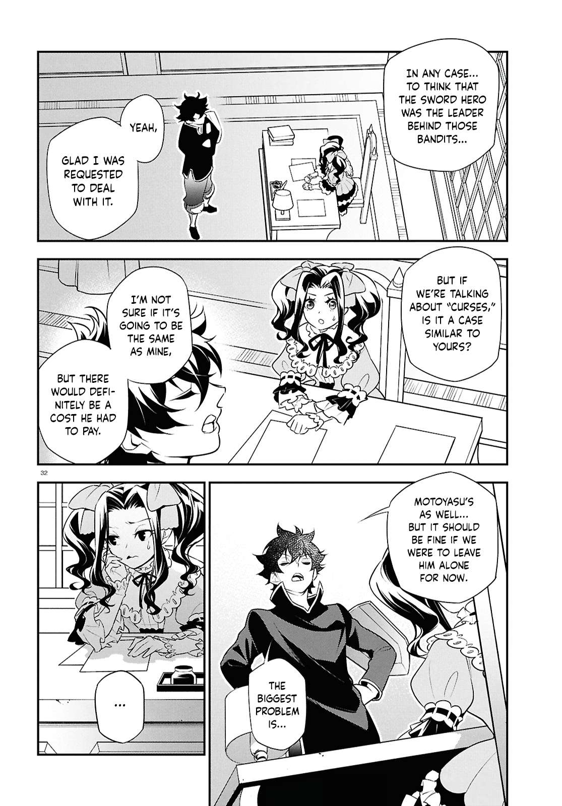 Page 32 of Chapter 115