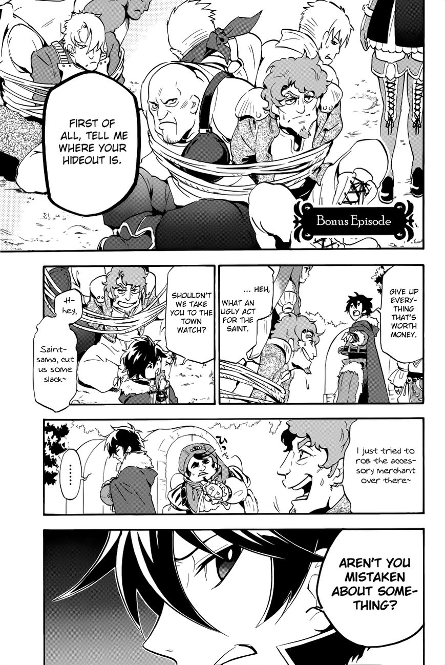 Page 2 of Chapter 12.1
