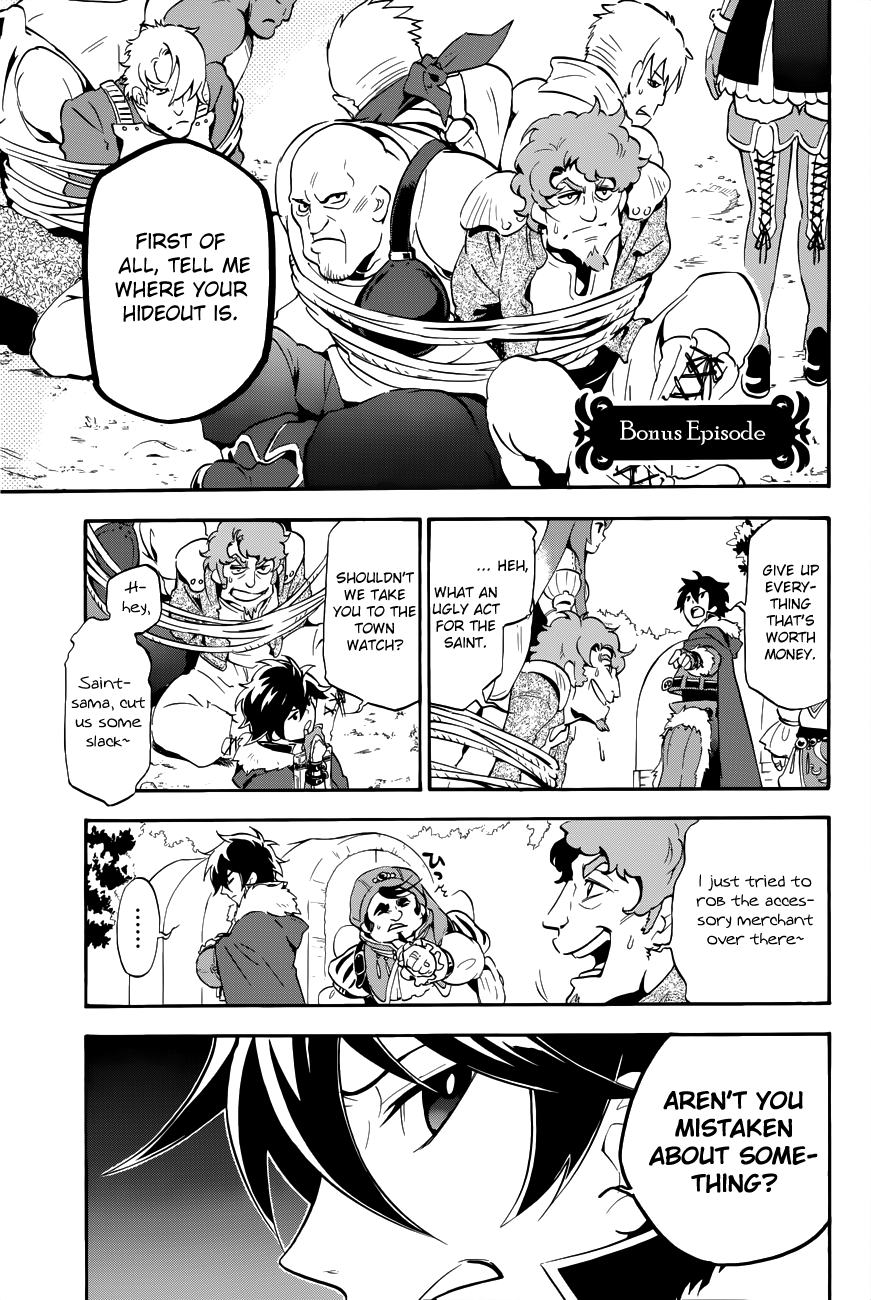 Page 1 of Chapter 12.5