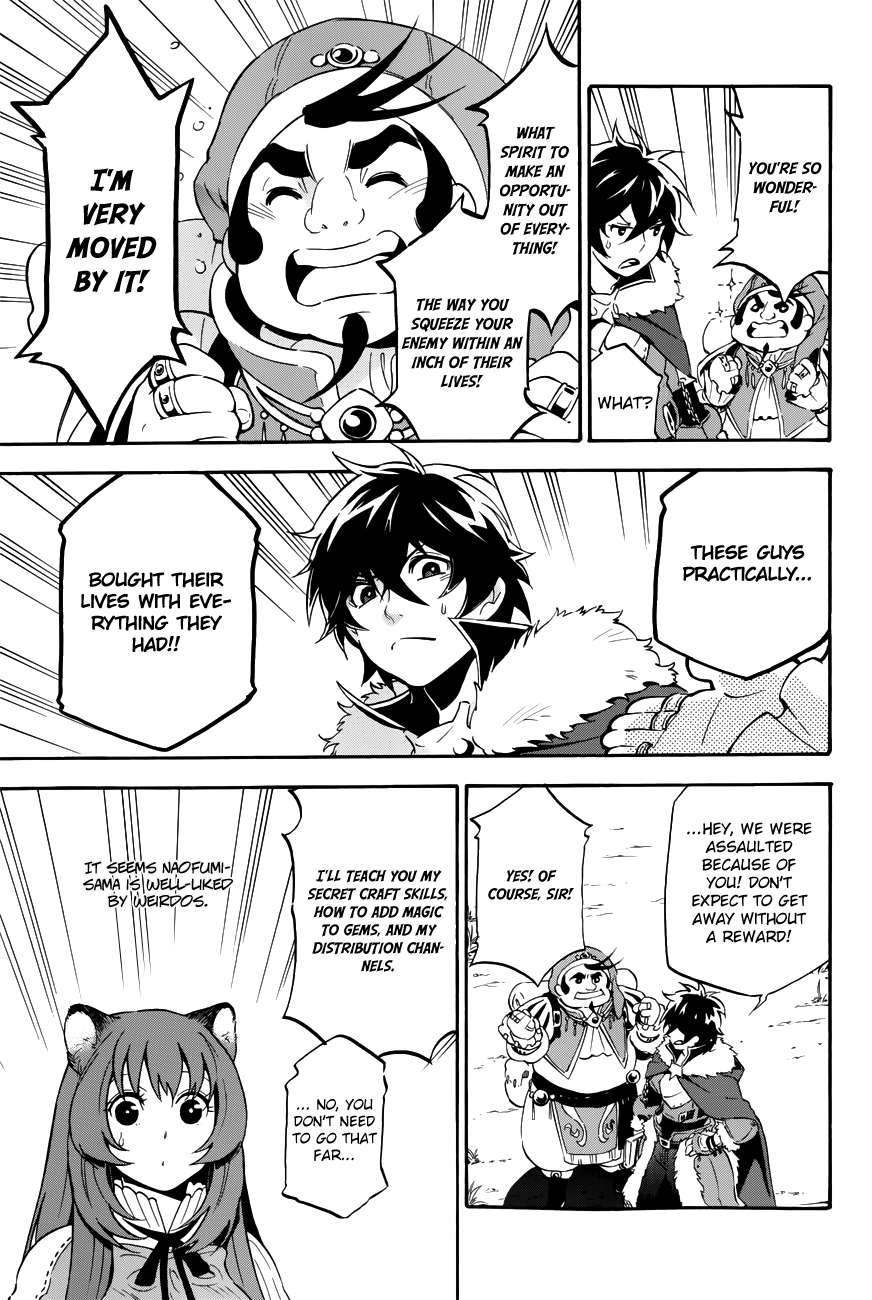 Page 3 of Chapter 12.5