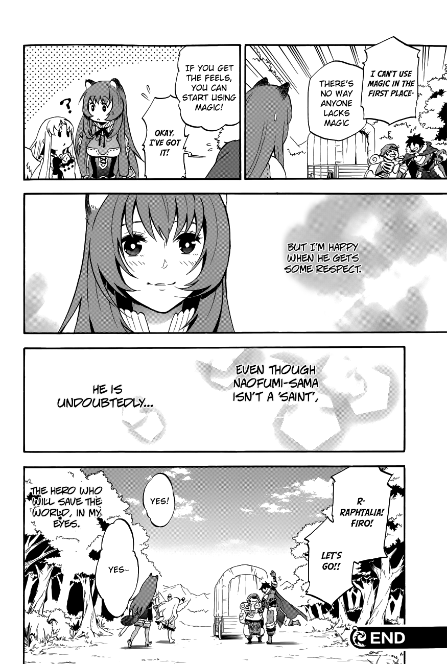 Page 4 of Chapter 12.5