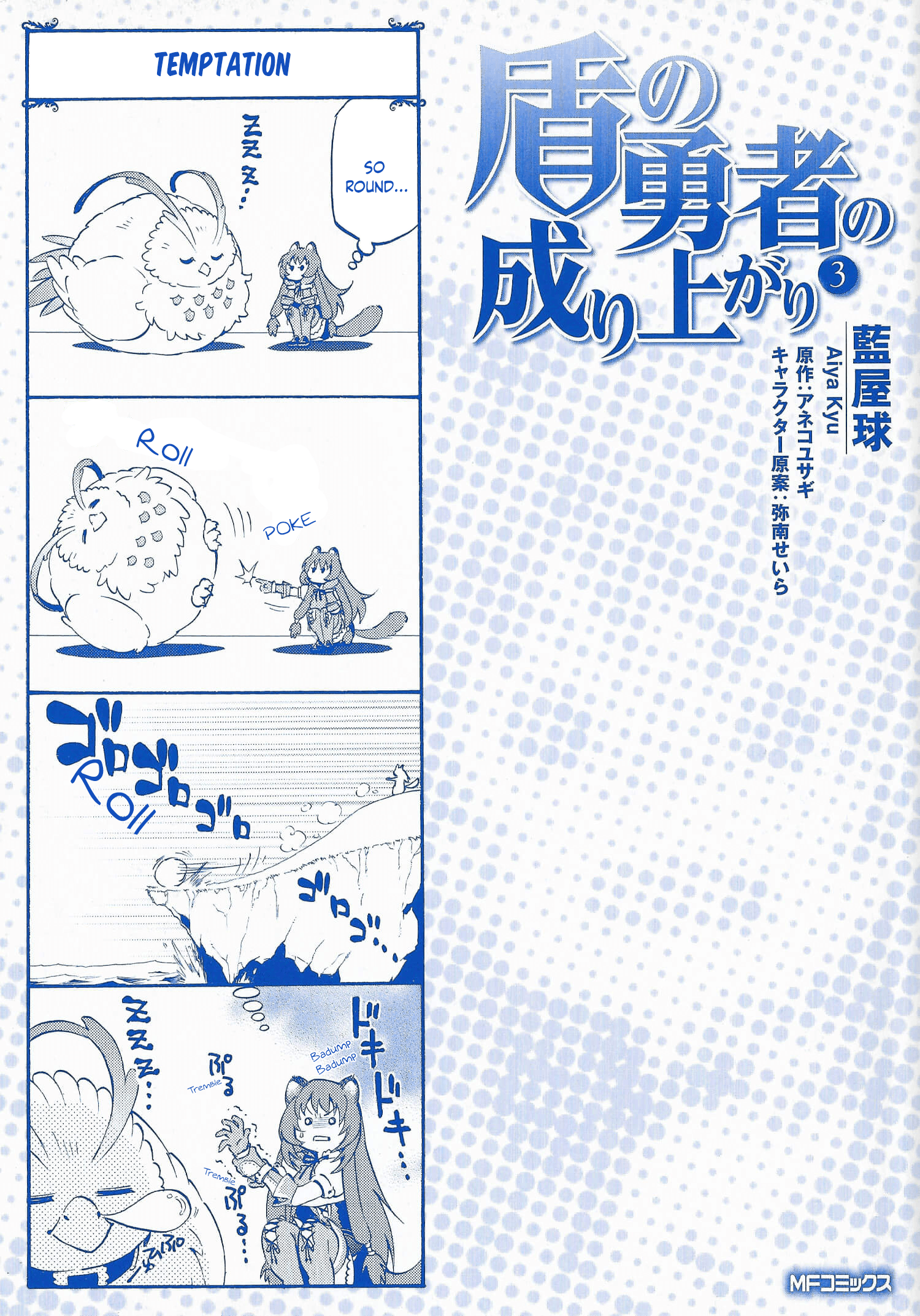 Page 1 of Chapter 12.6