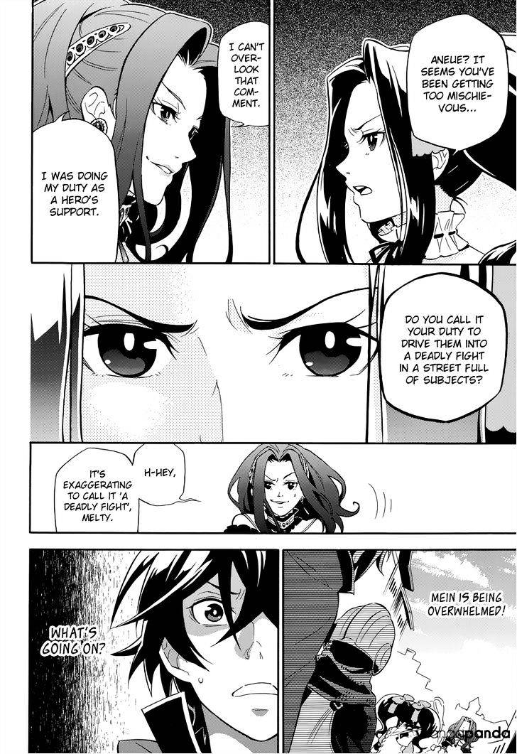 Page 5 of Chapter 15