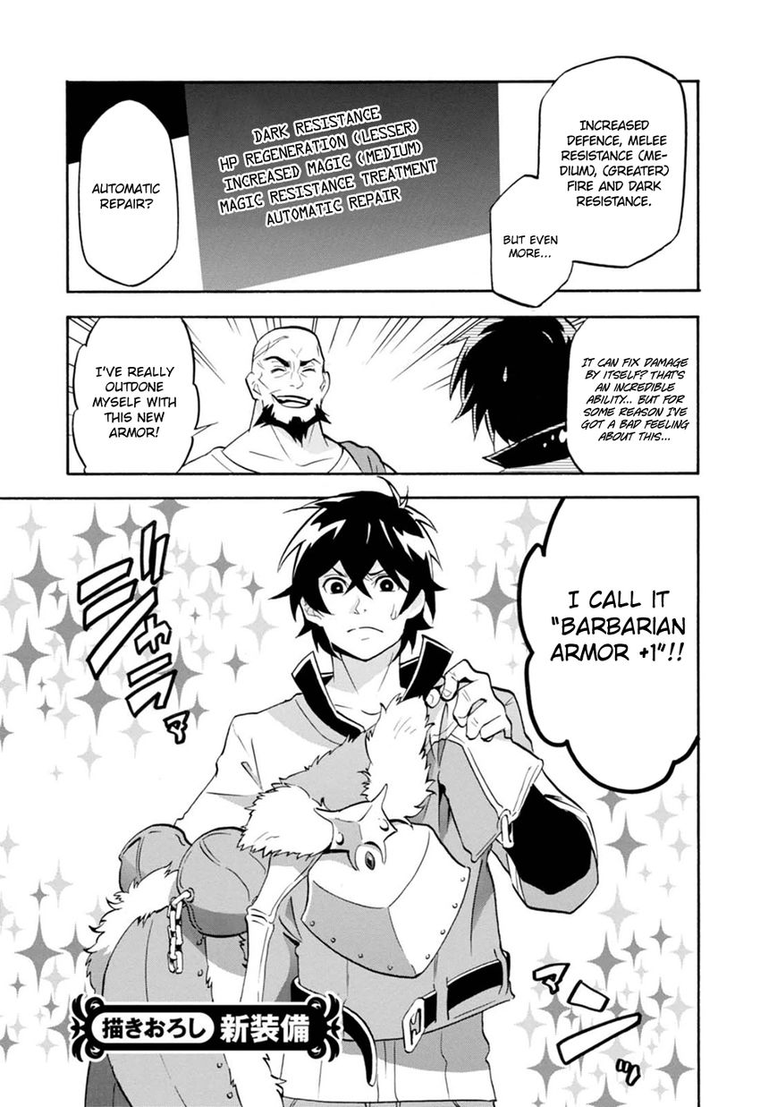 Page 5 of Chapter 16.5