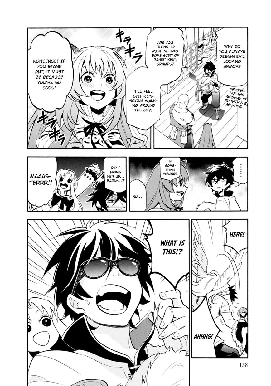 Page 6 of Chapter 16.5