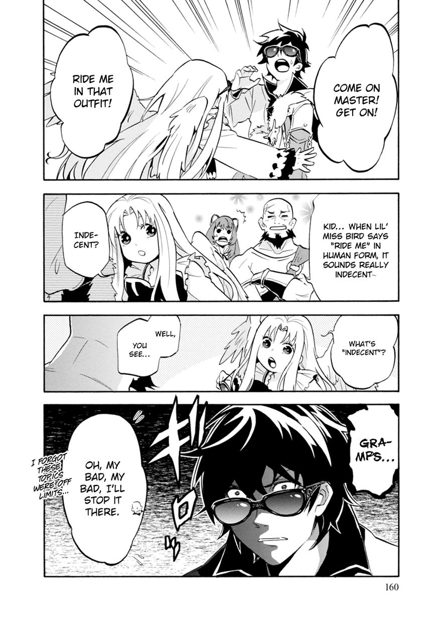 Page 8 of Chapter 16.5
