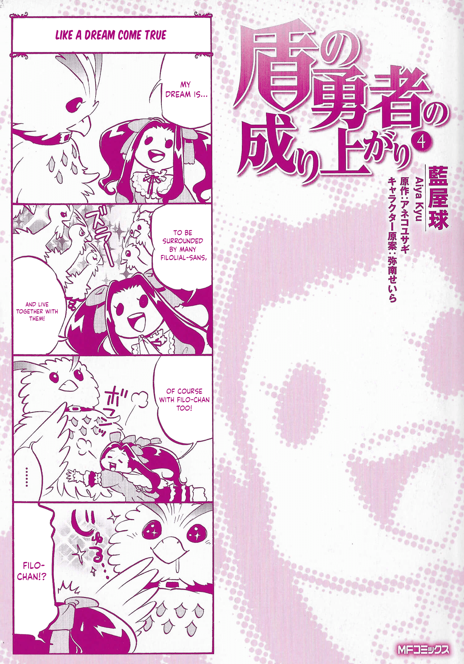 Page 1 of Chapter 16.6