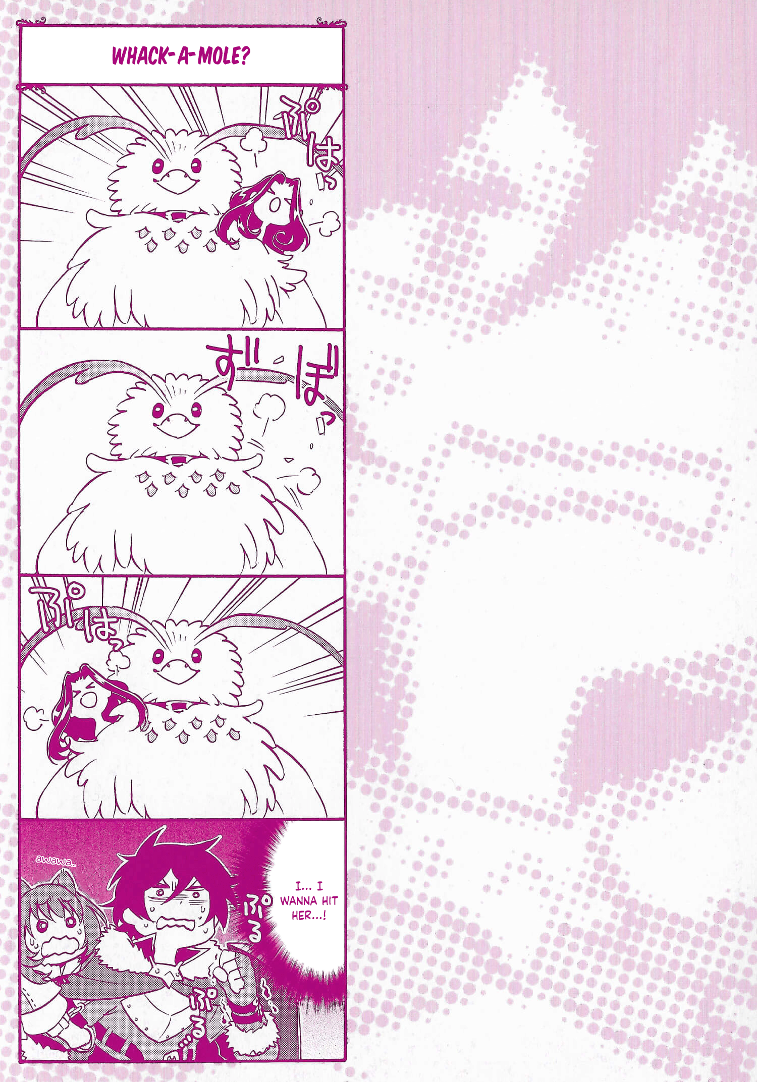 Page 2 of Chapter 16.6