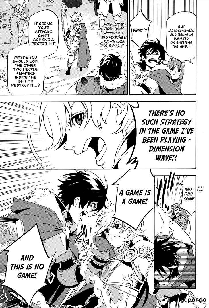 Page 25 of Chapter 16