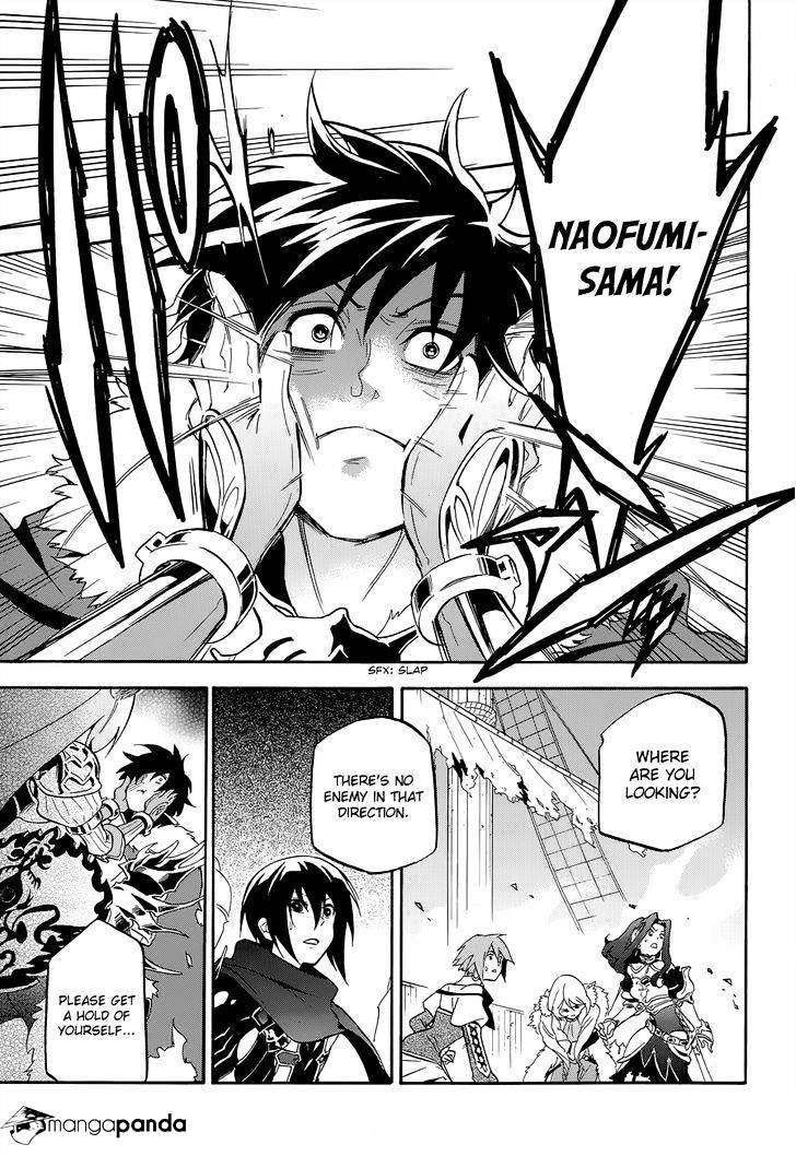 Page 7 of Chapter 17
