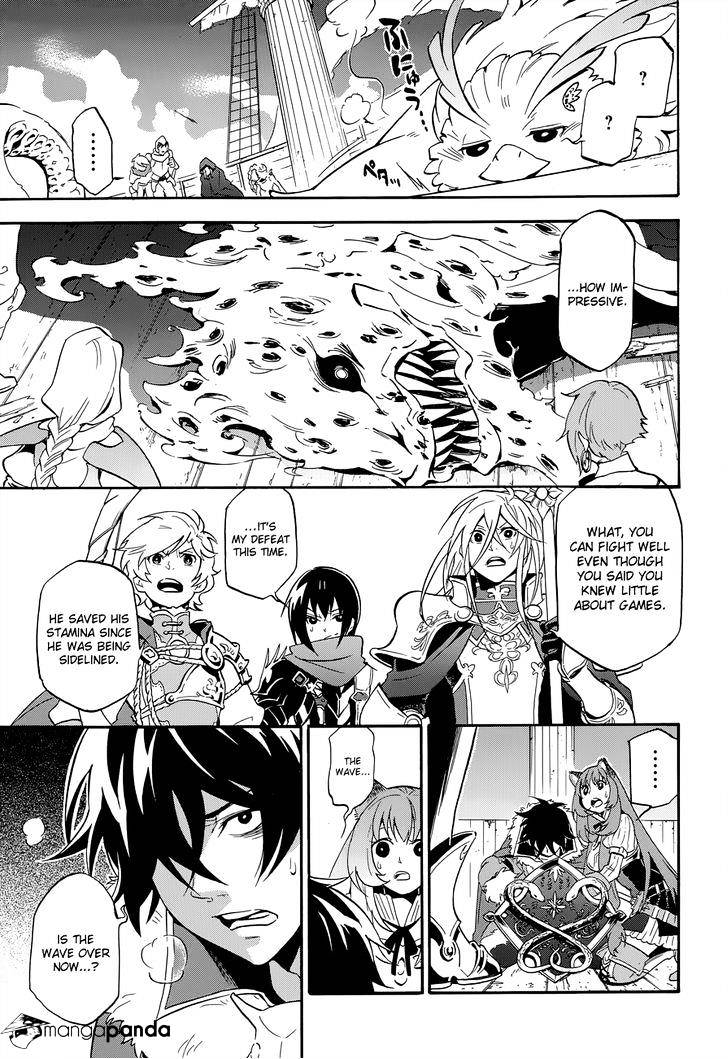 Page 23 of Chapter 17