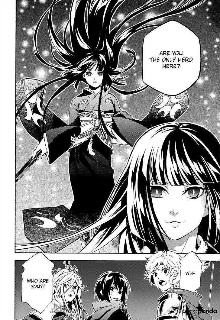 Page 26 of Chapter 17