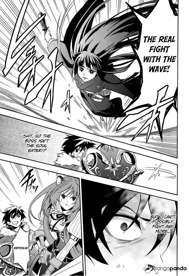Page 31 of Chapter 17