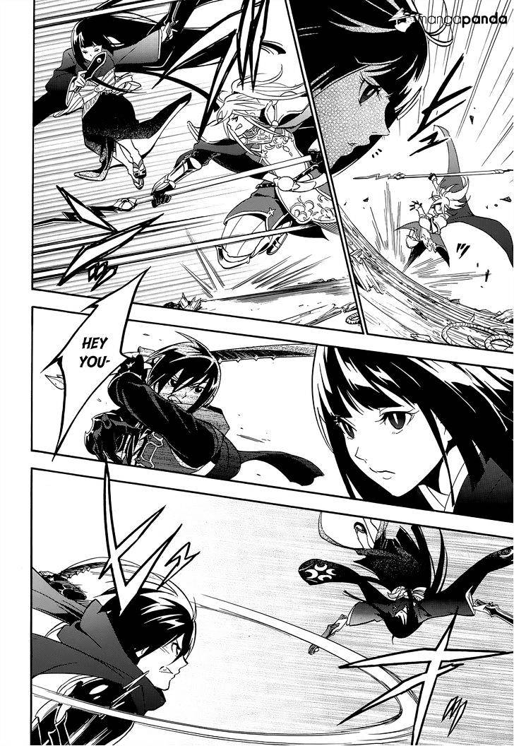 Page 32 of Chapter 17