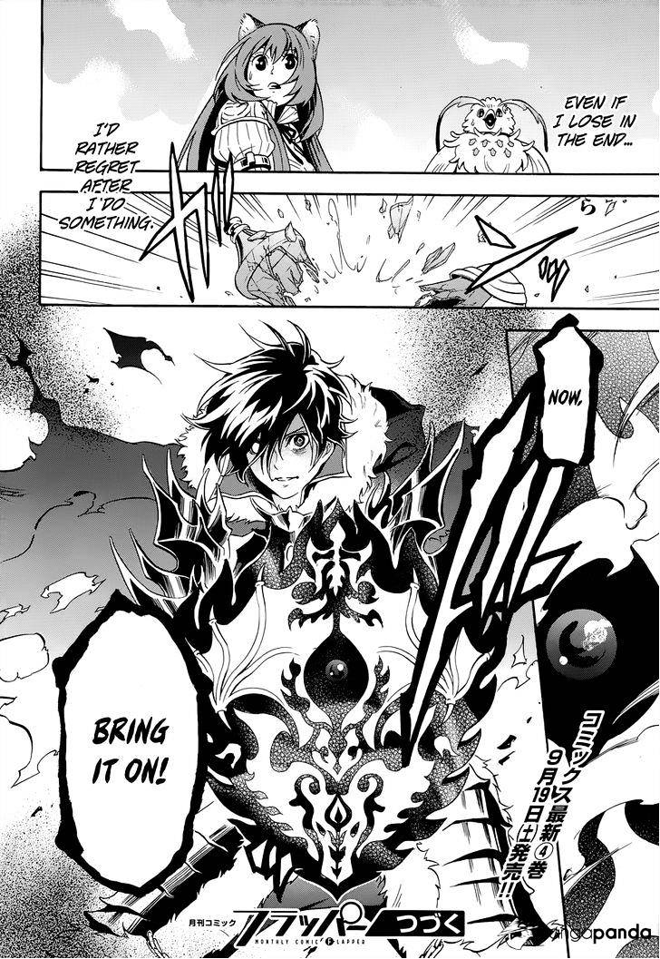 Page 44 of Chapter 17
