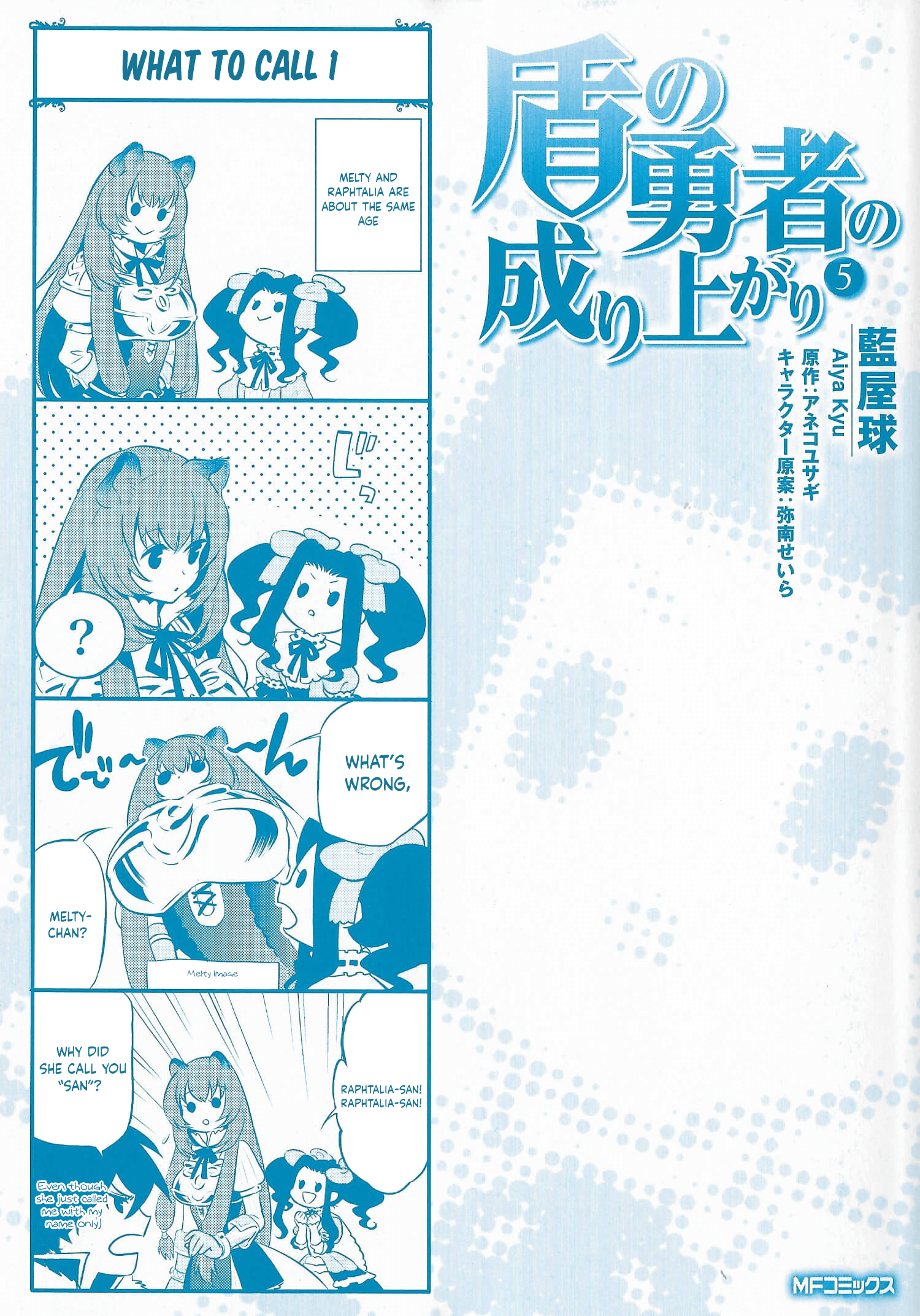 Page 1 of Chapter 20.5