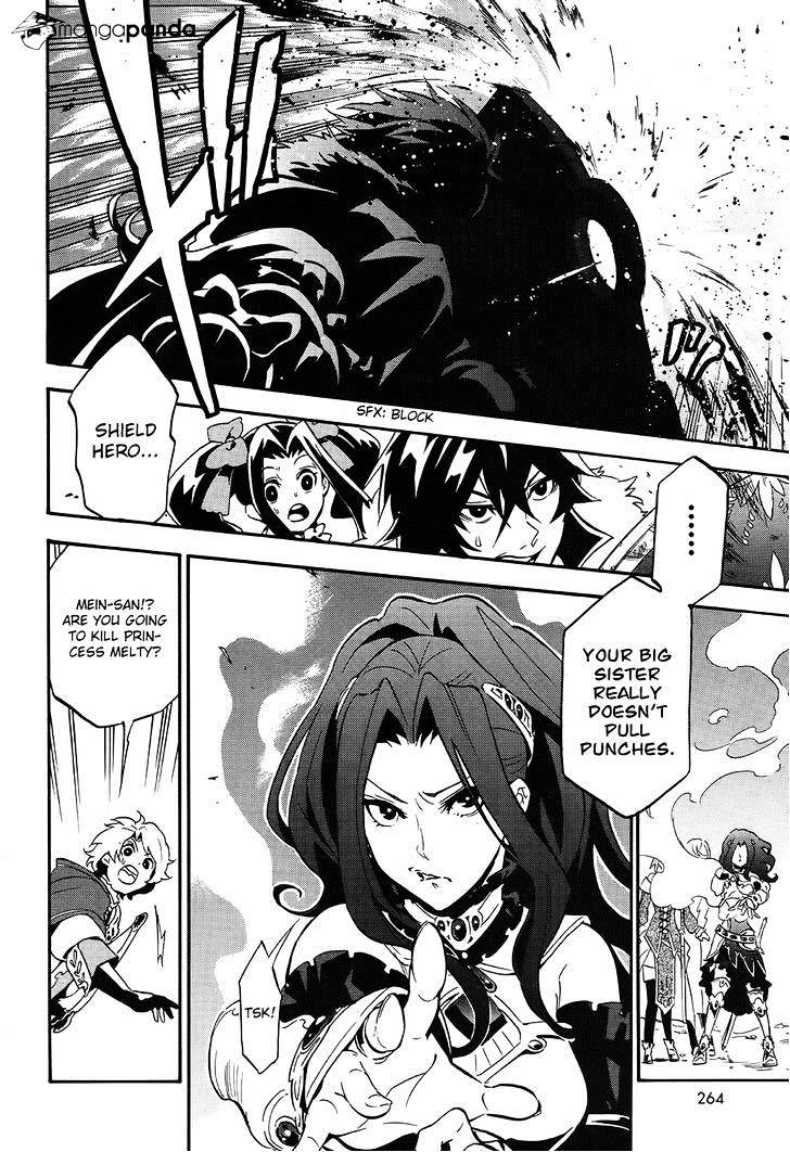Page 12 of Chapter 20