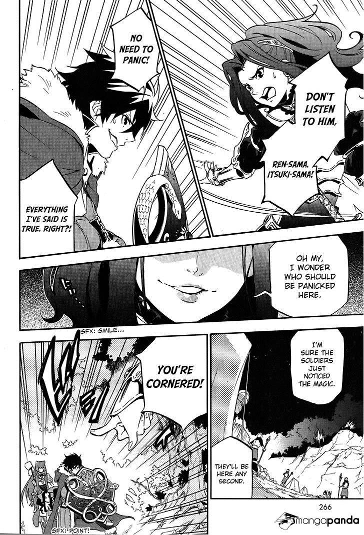 Page 14 of Chapter 20
