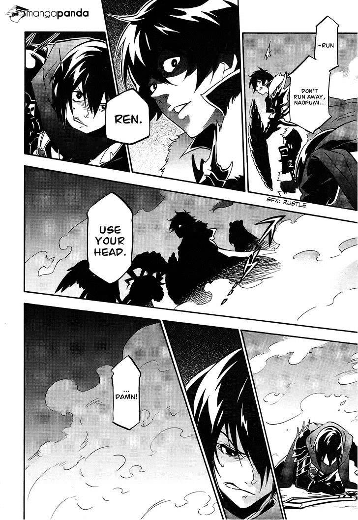Page 31 of Chapter 20