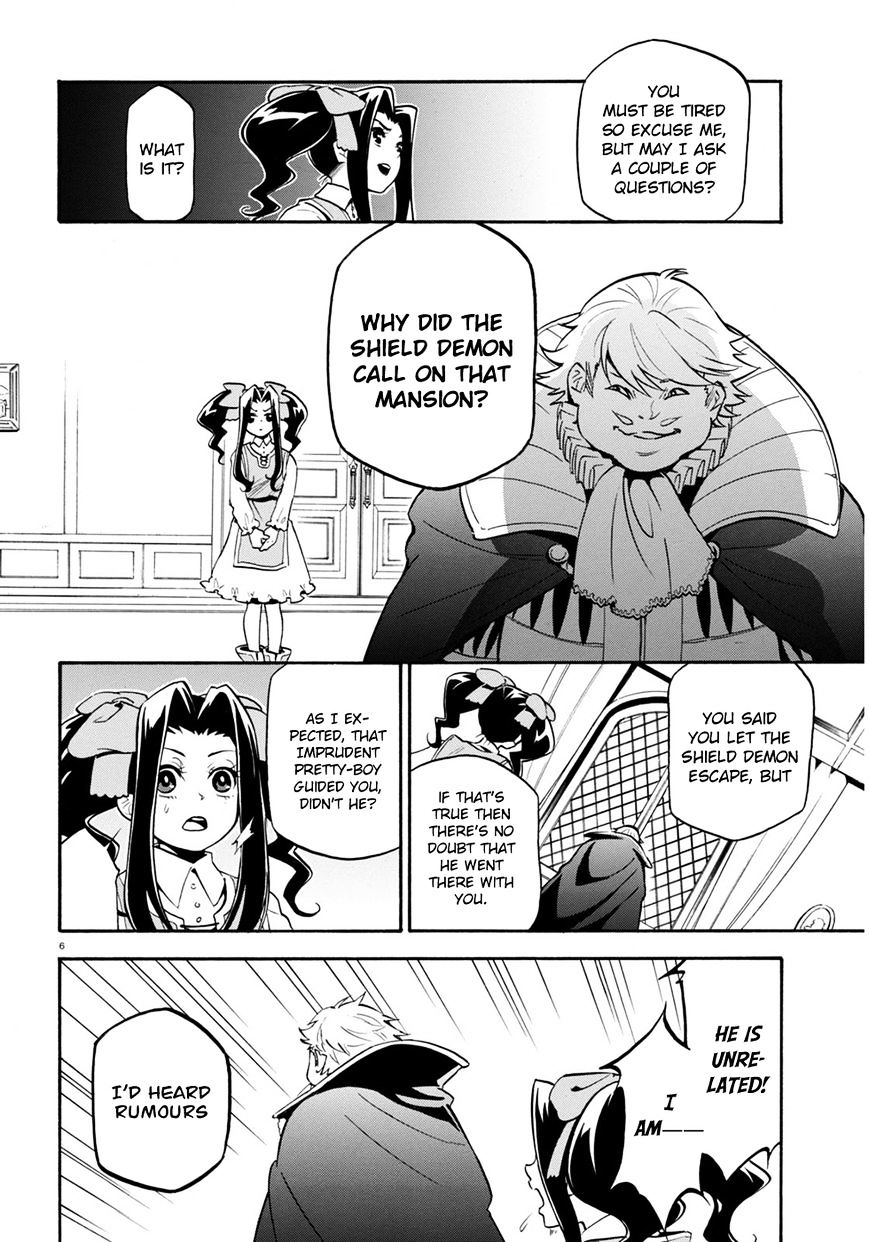 Page 8 of Chapter 22
