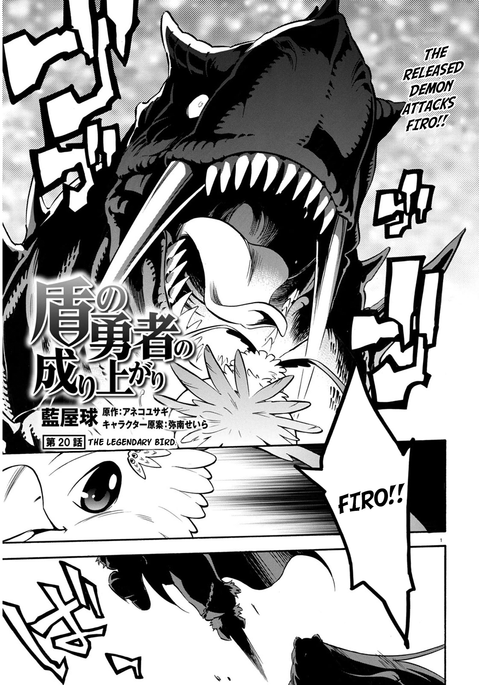 Page 3 of Chapter 24