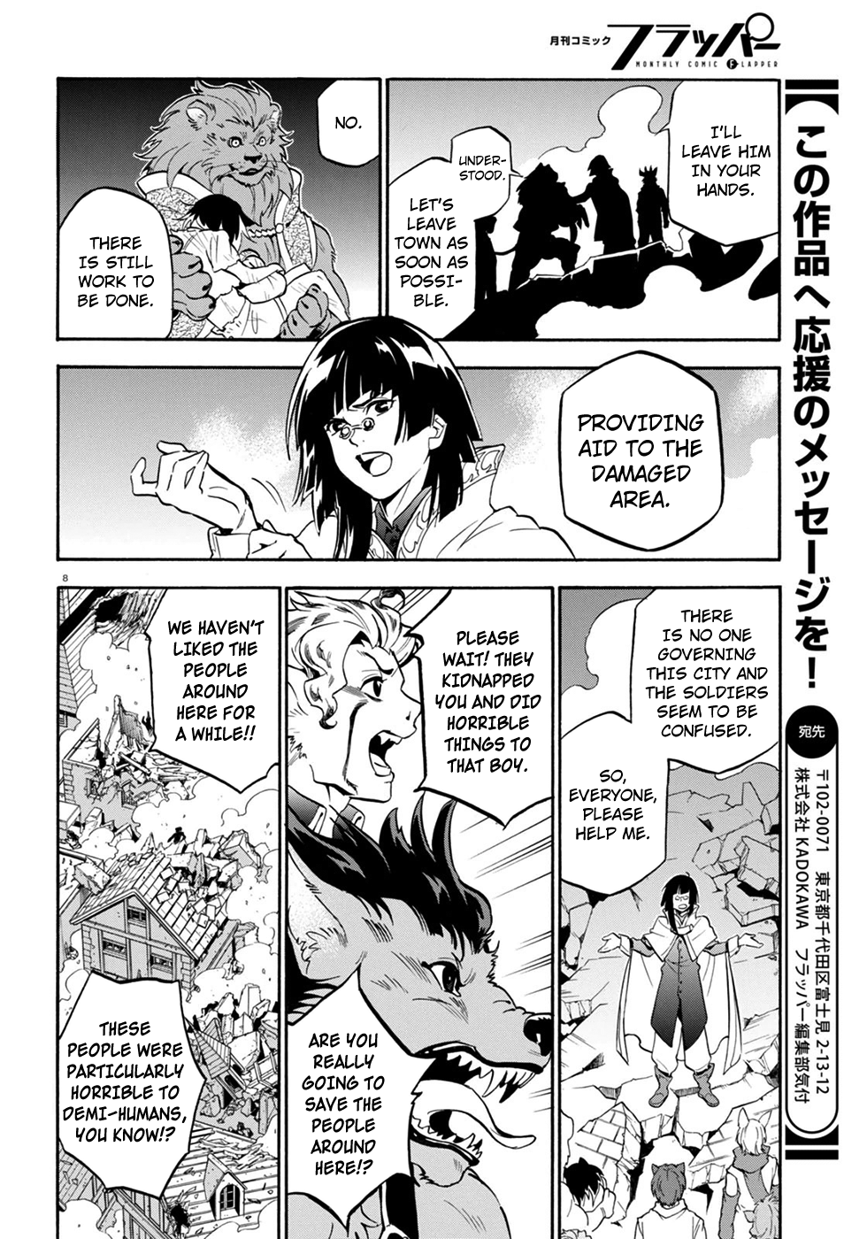 Page 10 of Chapter 24