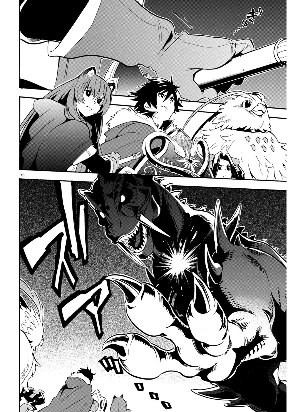 Page 12 of Chapter 24