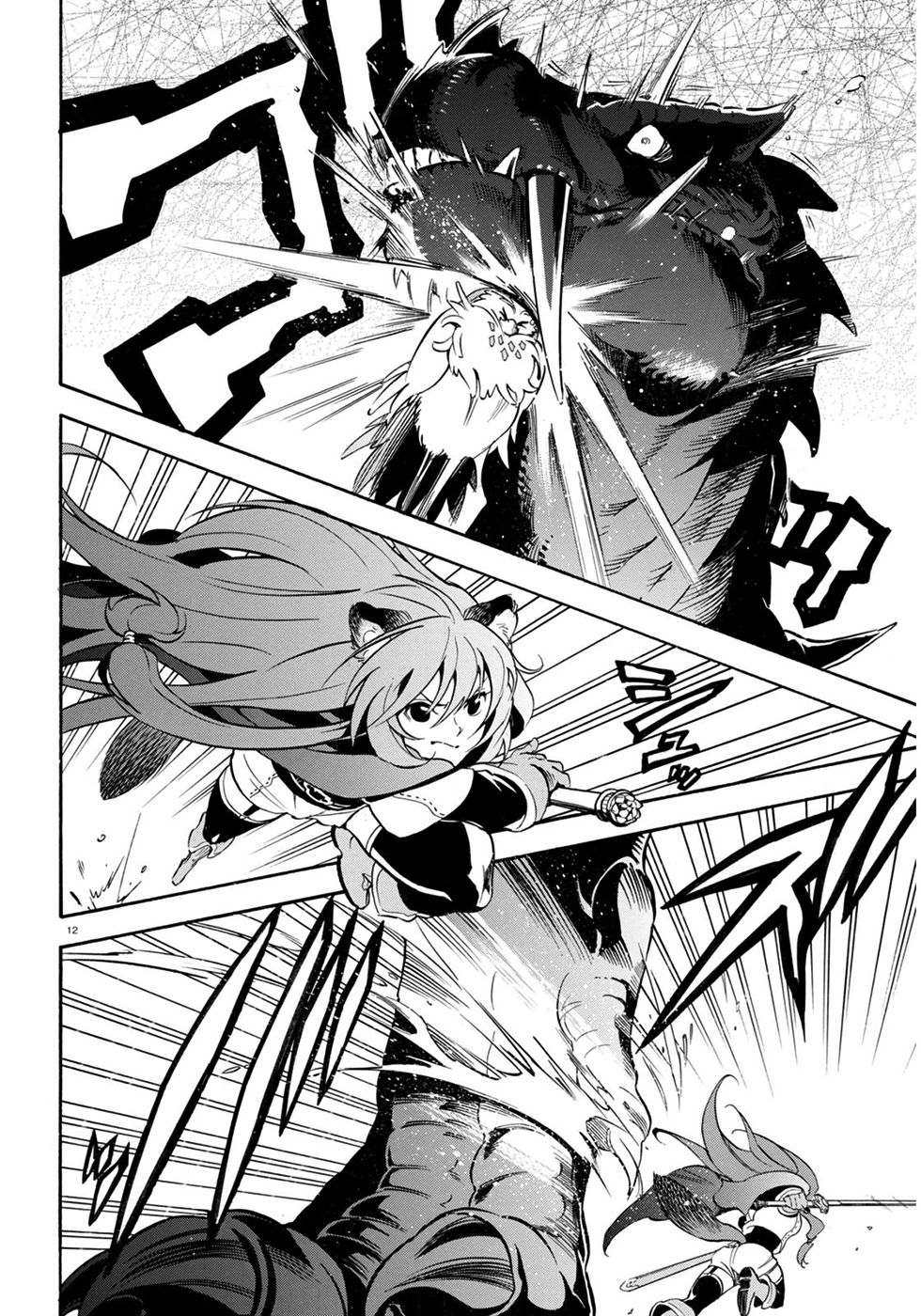 Page 14 of Chapter 24