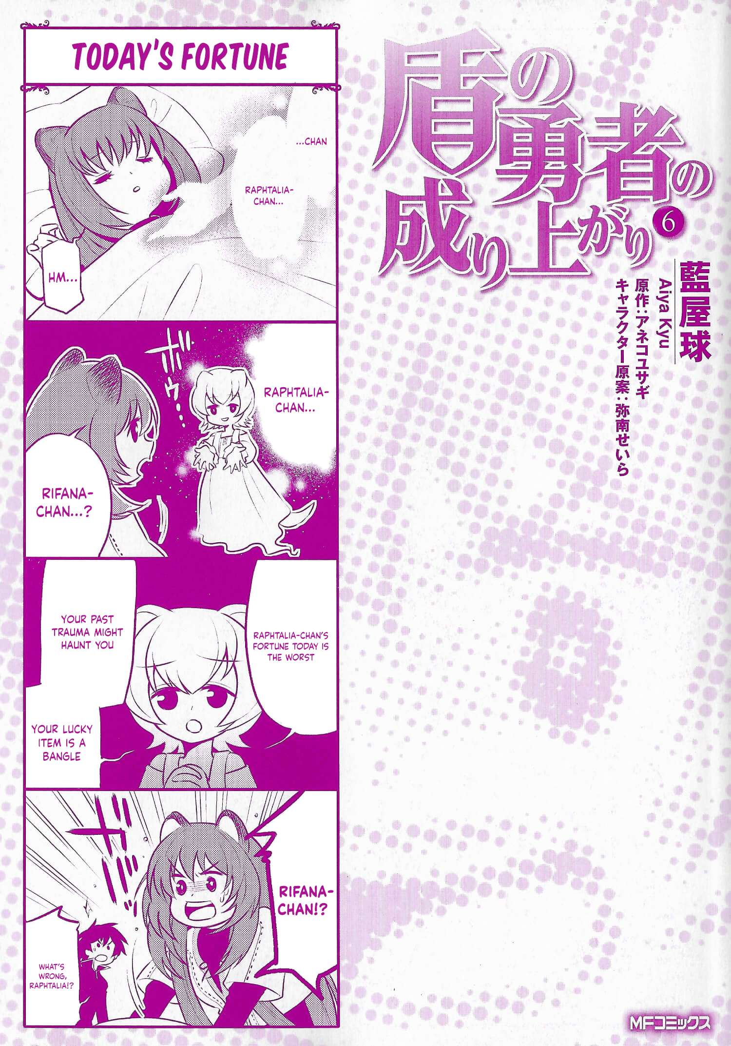Page 1 of Chapter 25.5