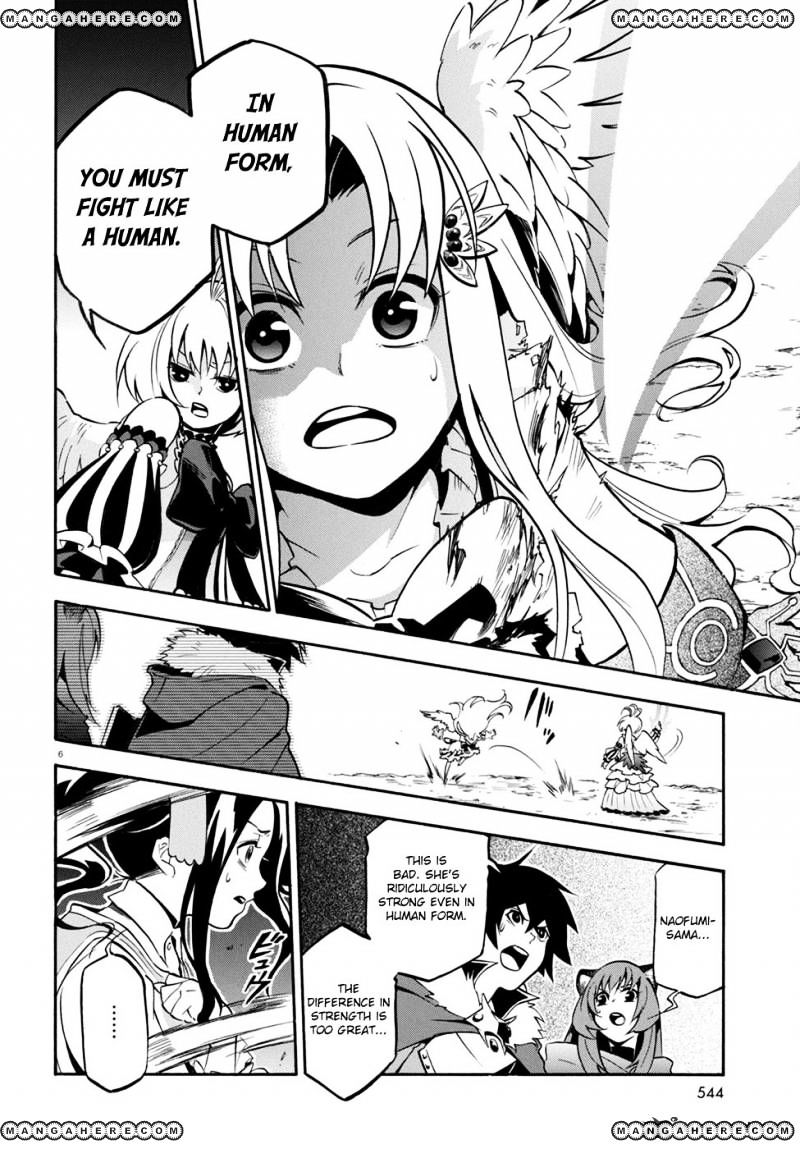 Page 7 of Chapter 26