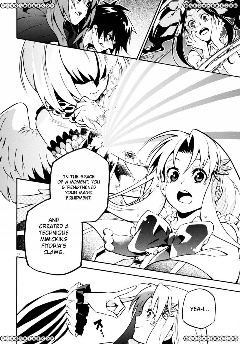 Page 17 of Chapter 26