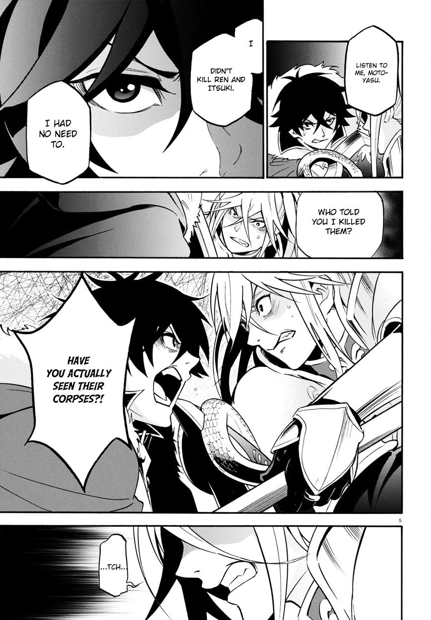 Page 7 of Chapter 27