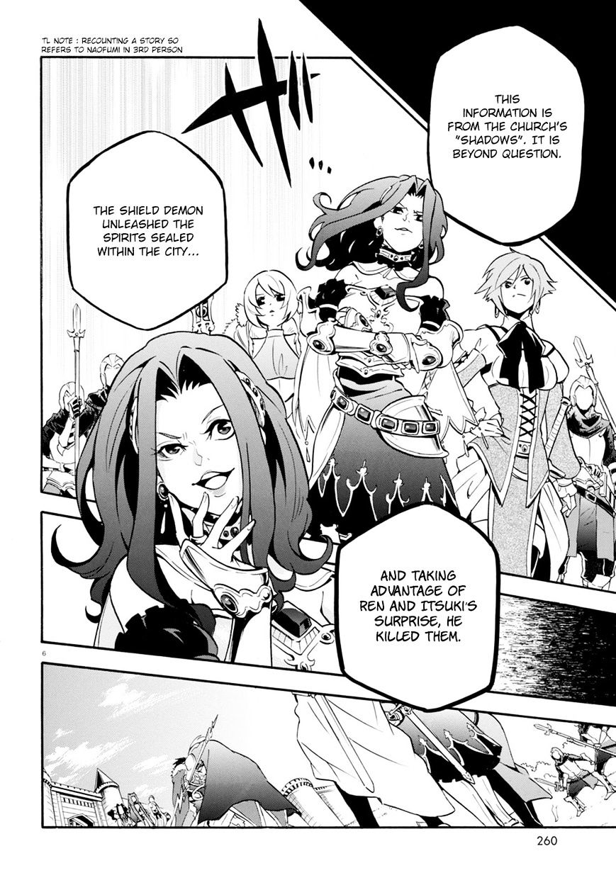 Page 8 of Chapter 27