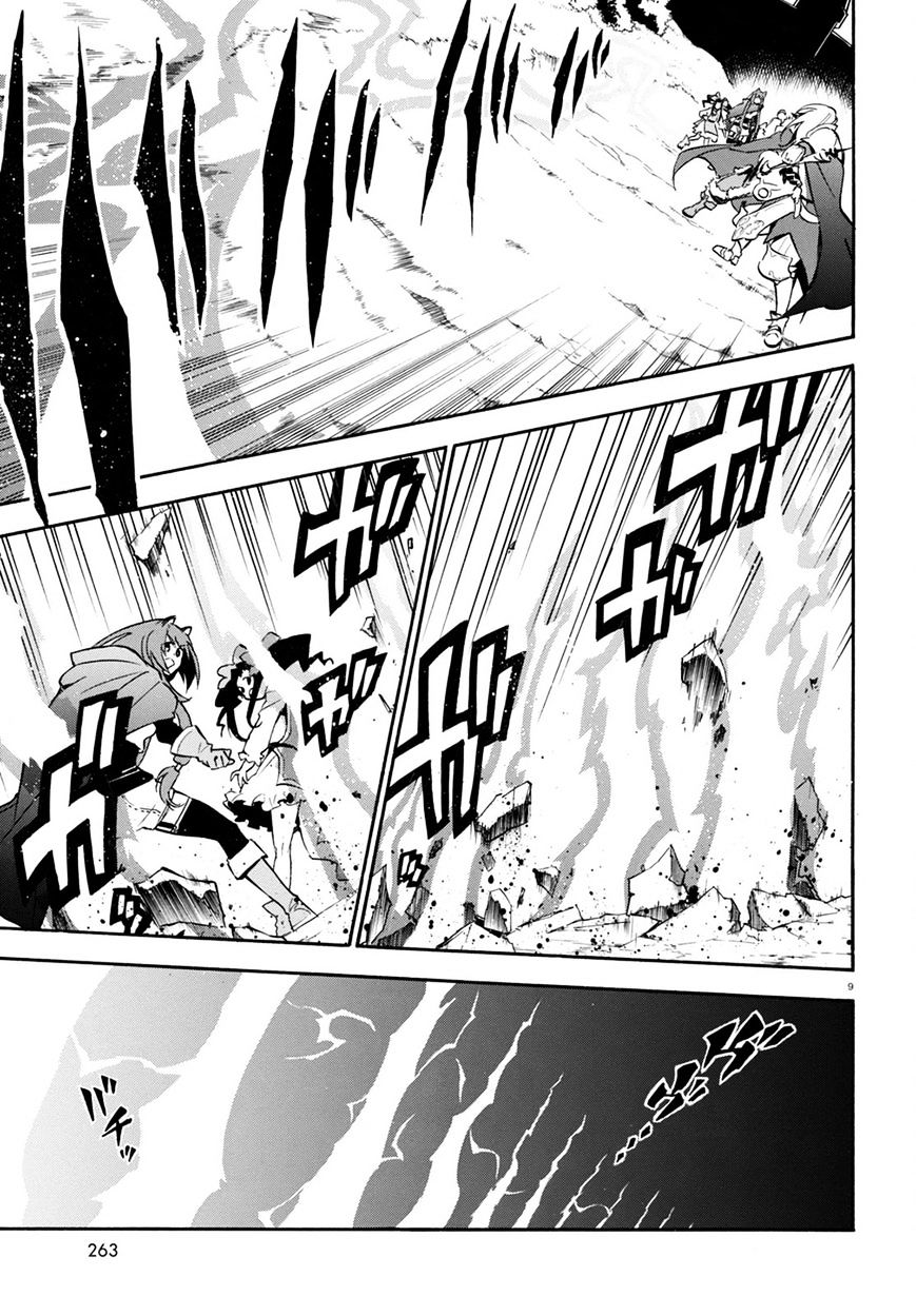 Page 11 of Chapter 27