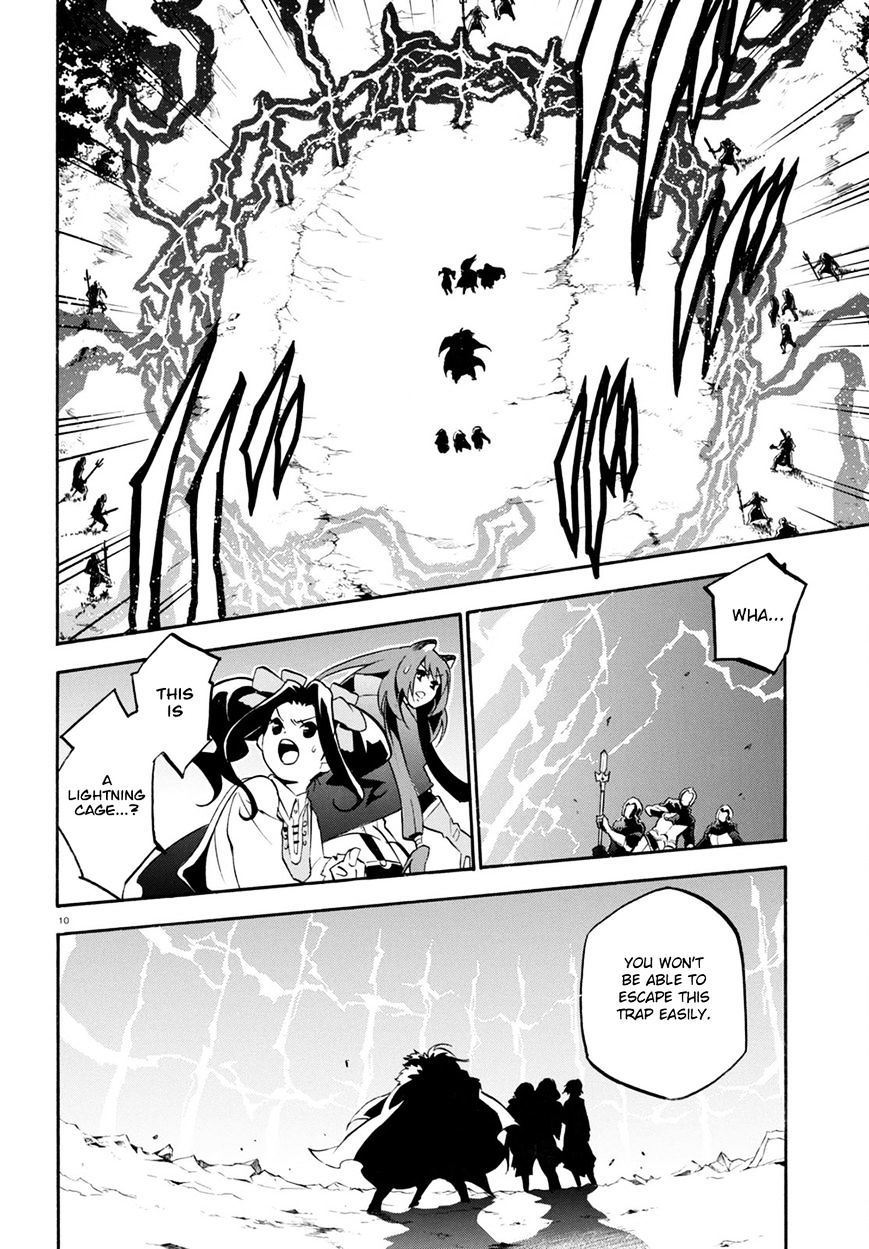 Page 12 of Chapter 27