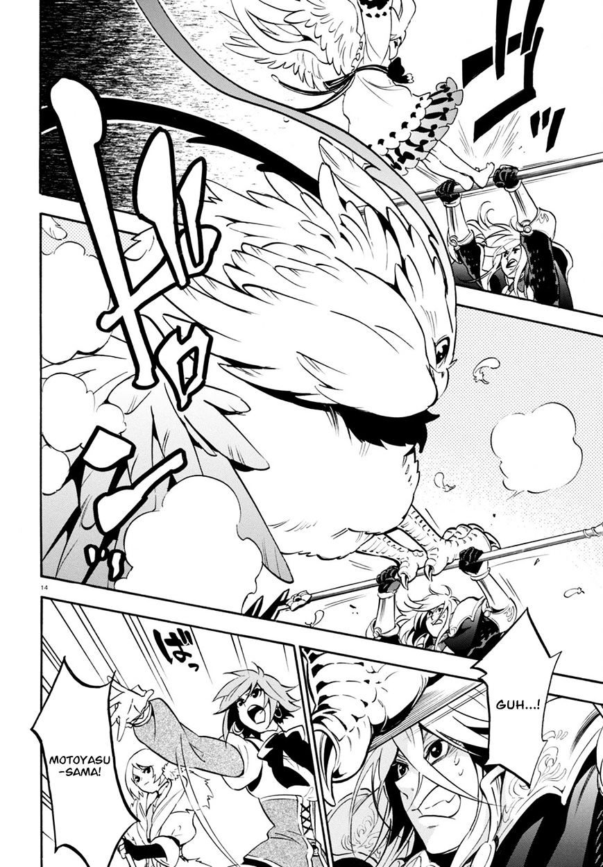 Page 16 of Chapter 27