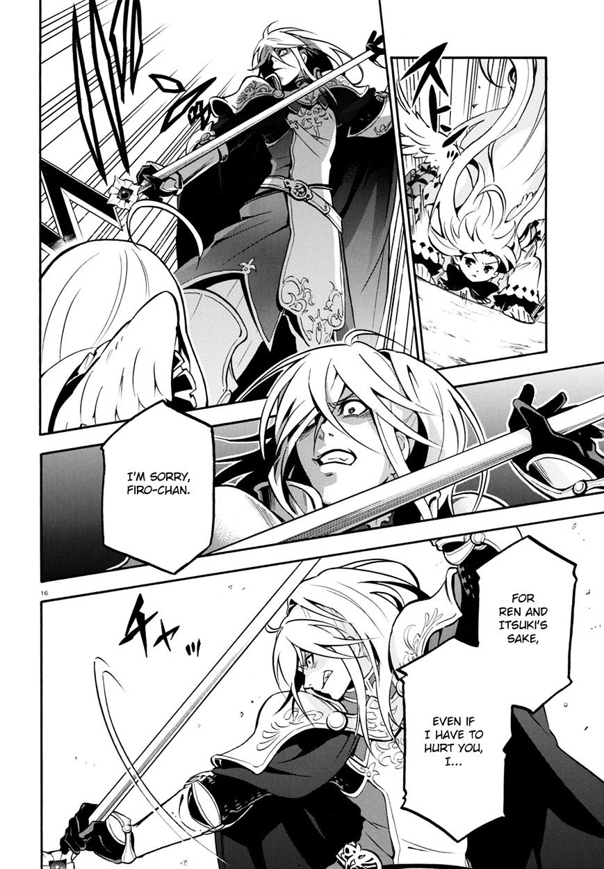 Page 18 of Chapter 27