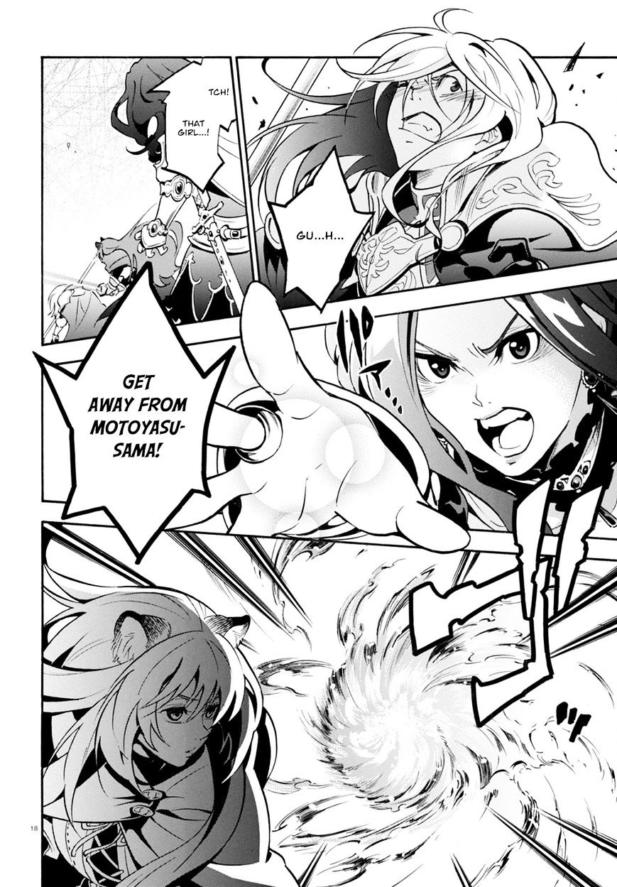 Page 20 of Chapter 27