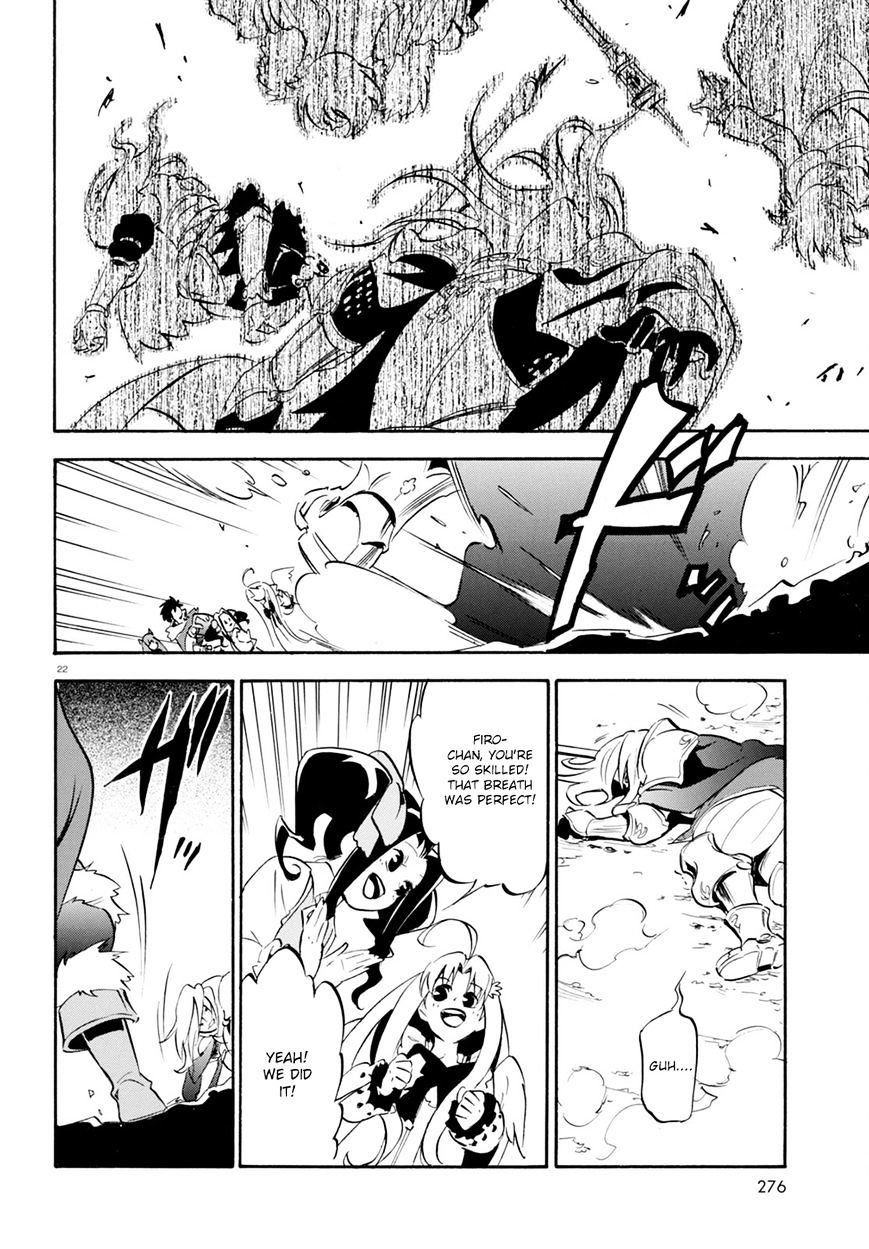 Page 24 of Chapter 27