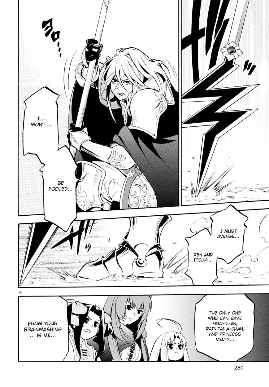 Page 28 of Chapter 27