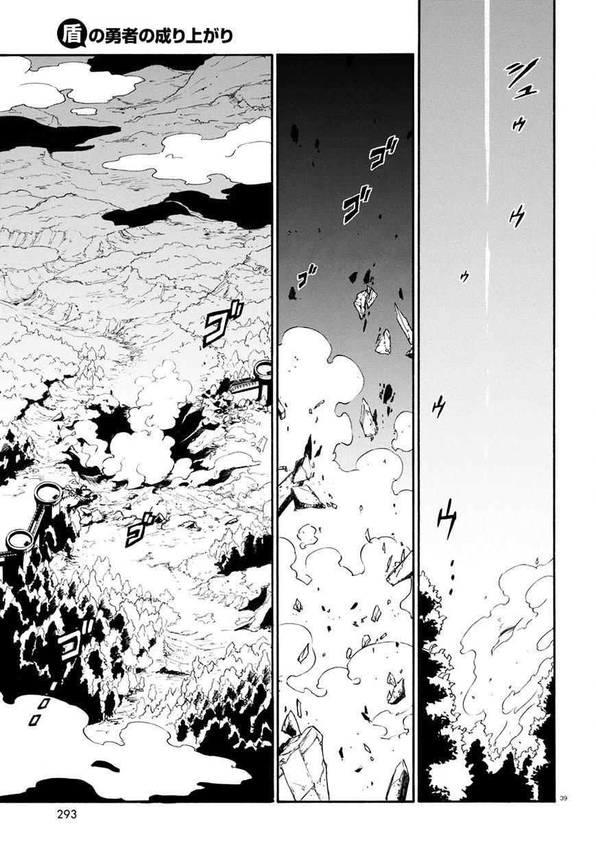 Page 41 of Chapter 27