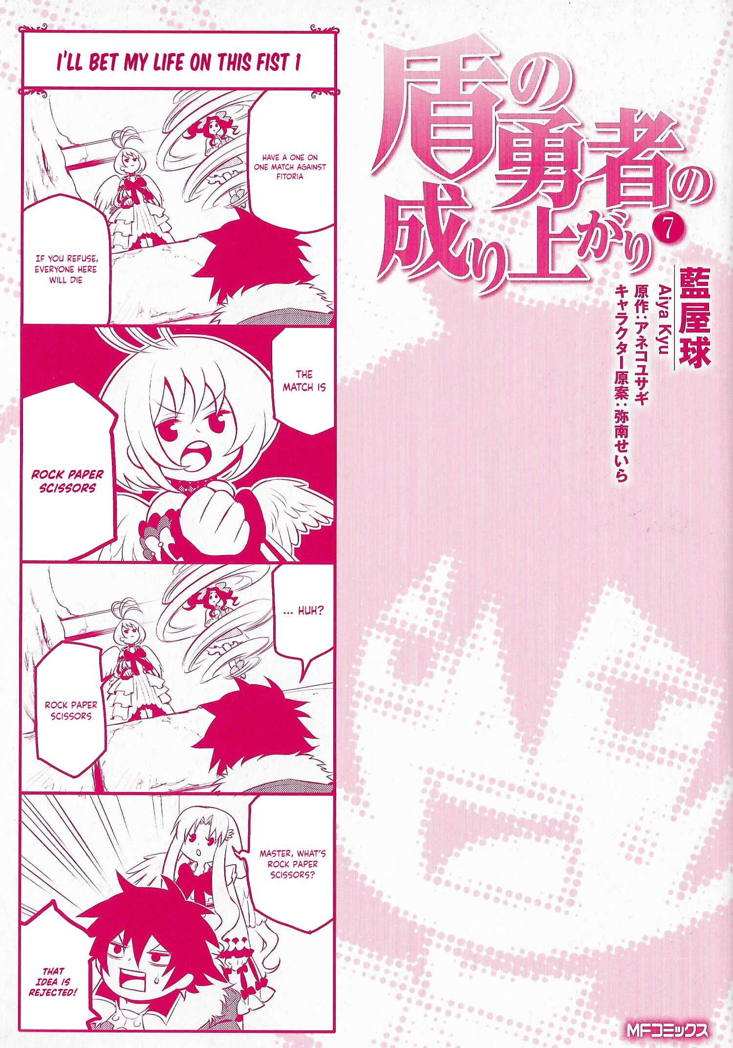 Page 1 of Chapter 28.5