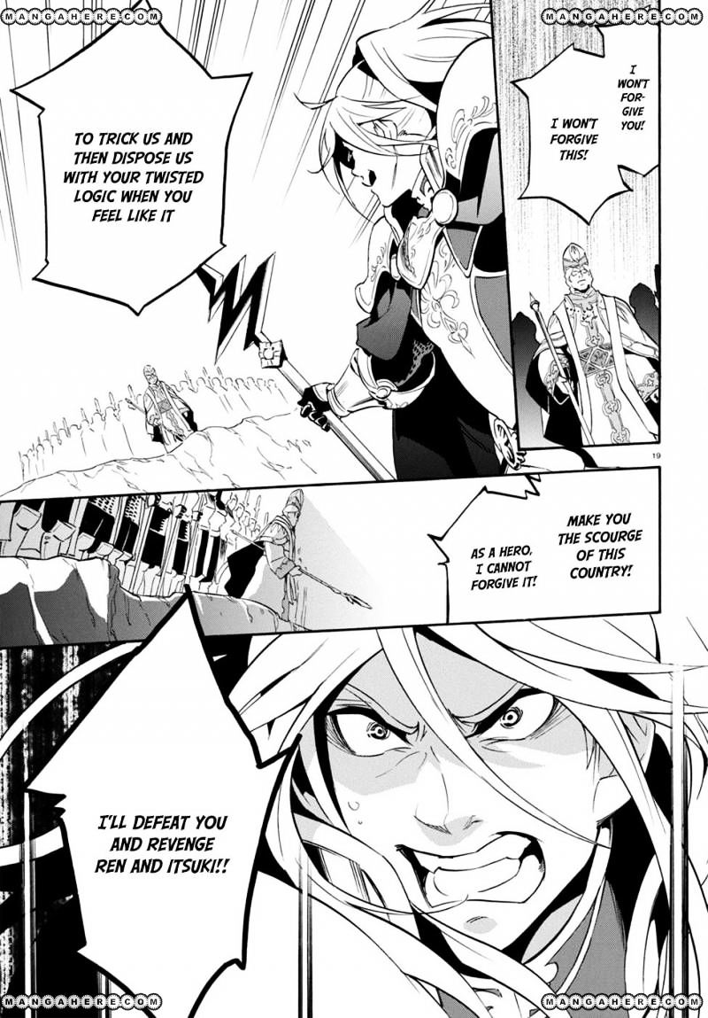 Page 20 of Chapter 28