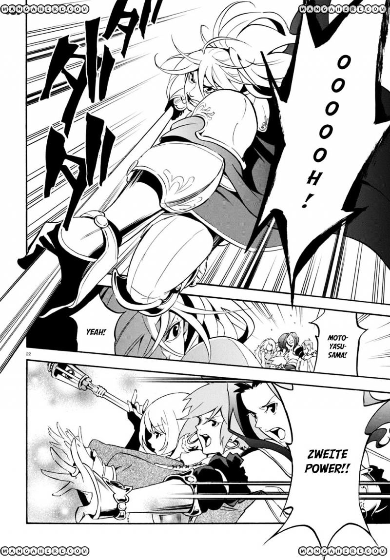 Page 23 of Chapter 28