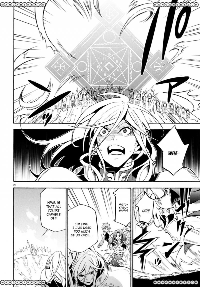 Page 27 of Chapter 28